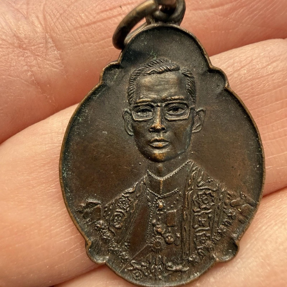 Thailand King Bhumibol Adulyadej Rama IX 4th Cycle Bronze Amulet Medallion